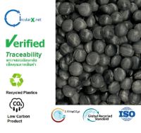 รูปภาพของ เม็ดพลาสติกรีไซเคิล คุณภาพสูง HDPE (30% PCR-HDPE Injection Grade)